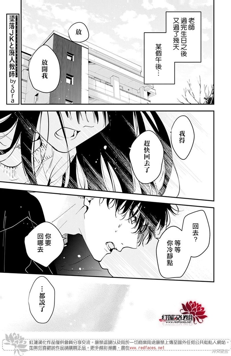 第103话