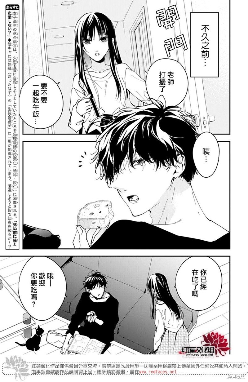 第103话