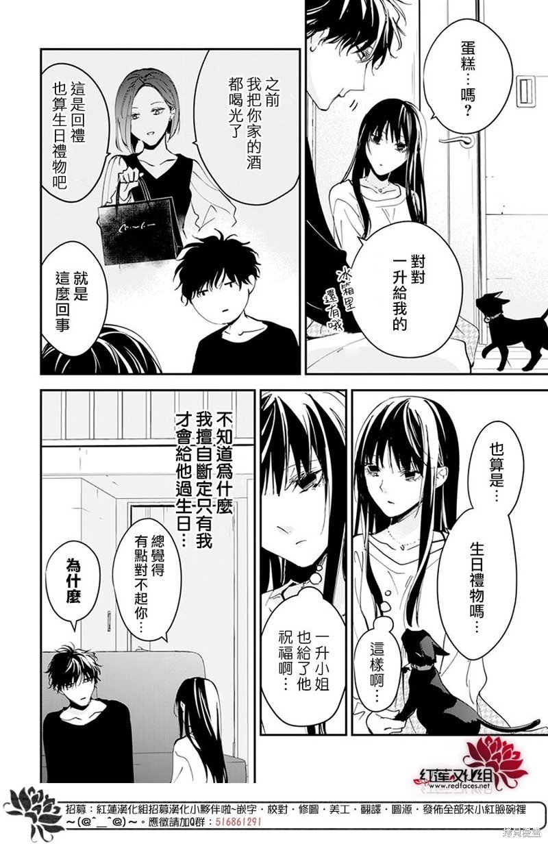 第103话