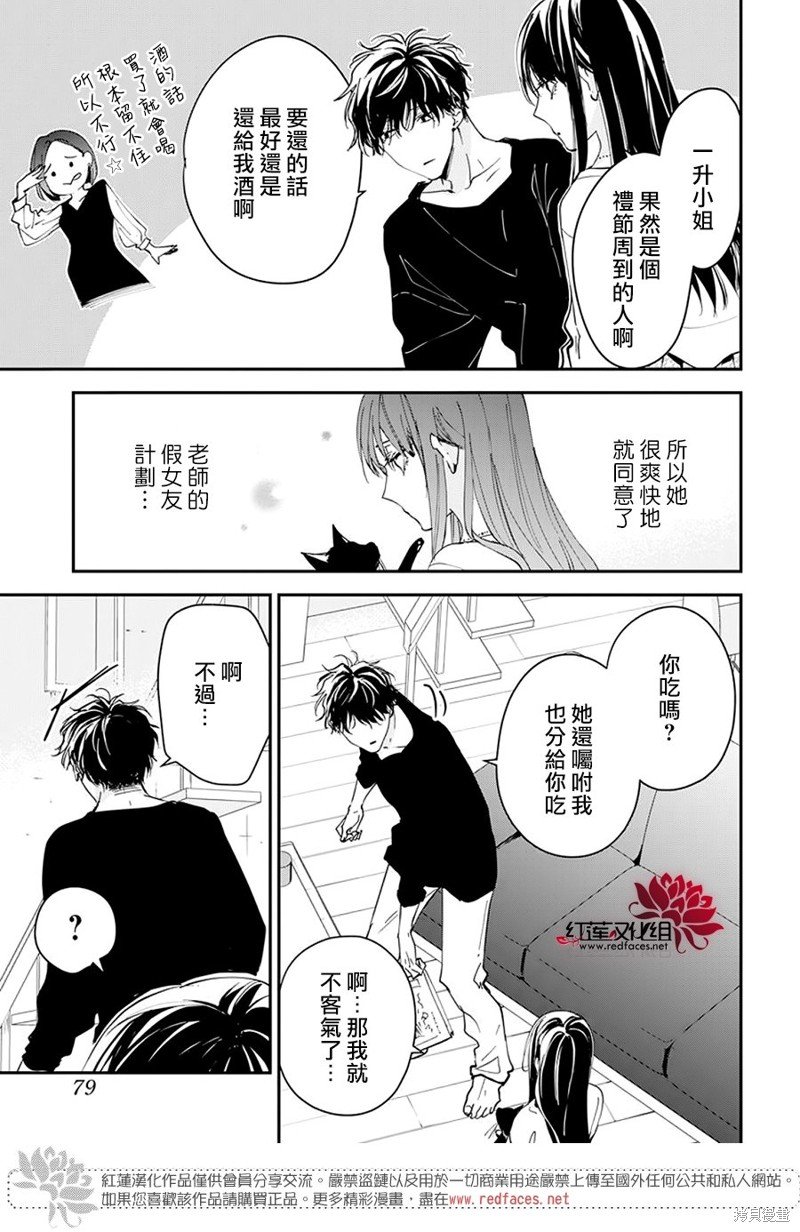 第103话
