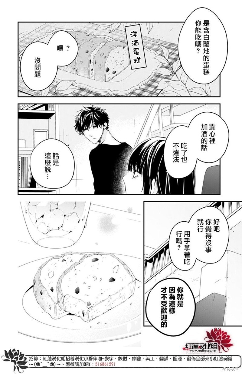第103话