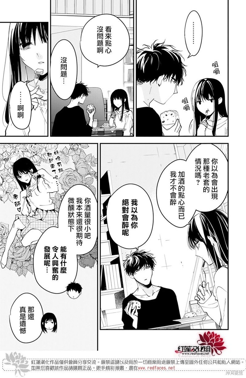 第103话