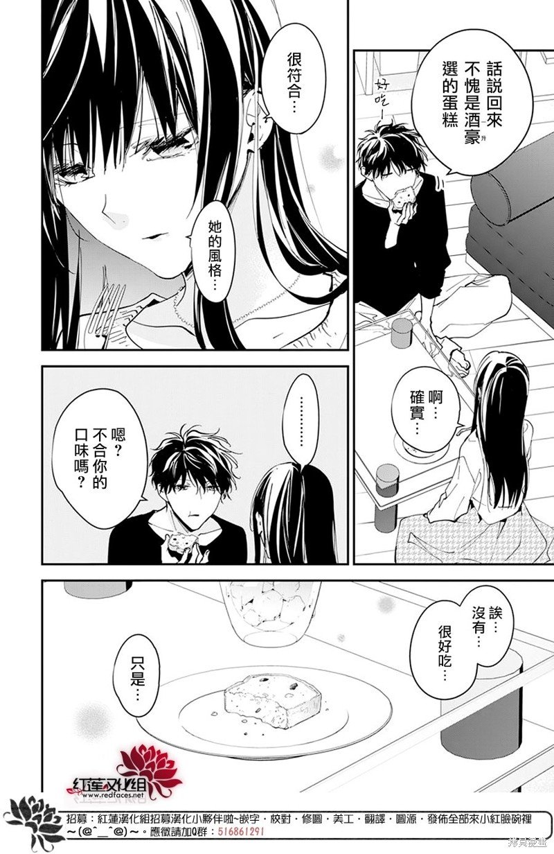 第103话