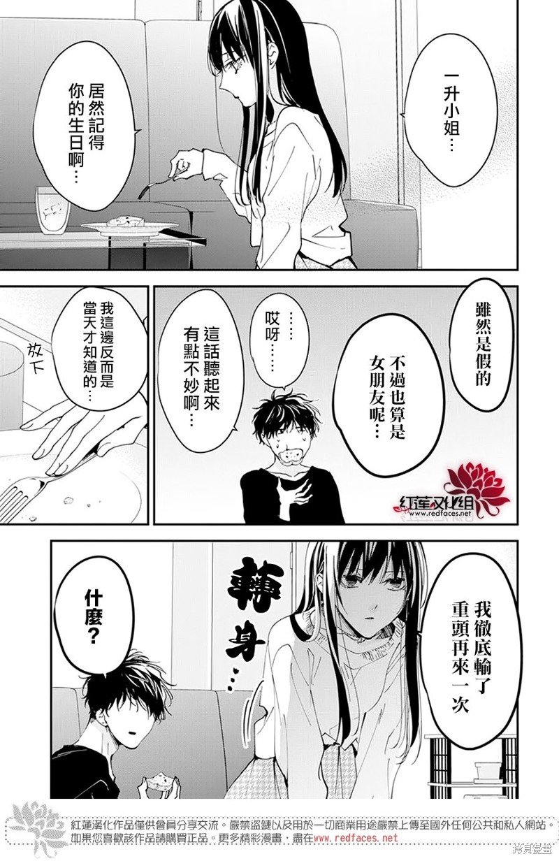 第103话