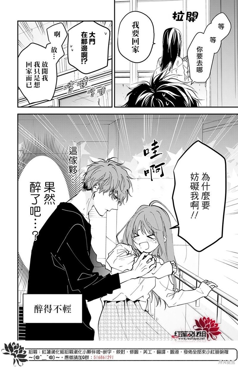 第103话