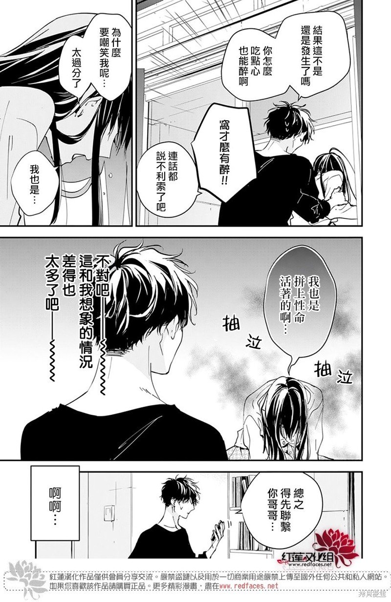 第103话