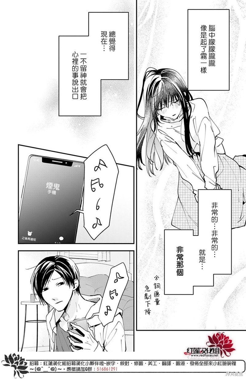 第103话