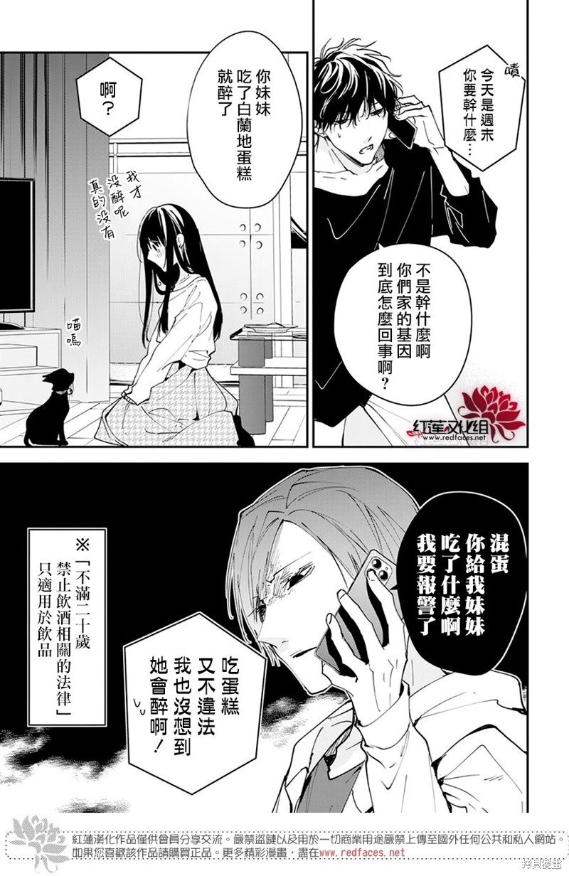 第103话
