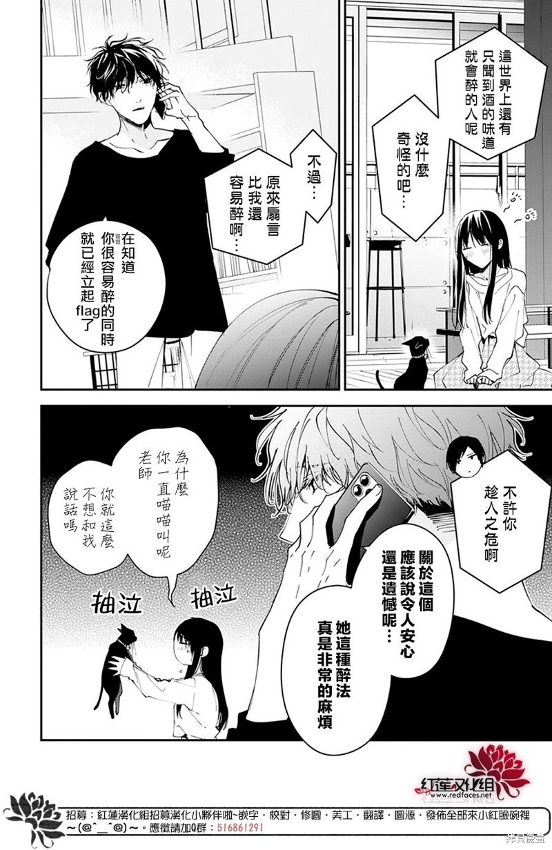 第103话