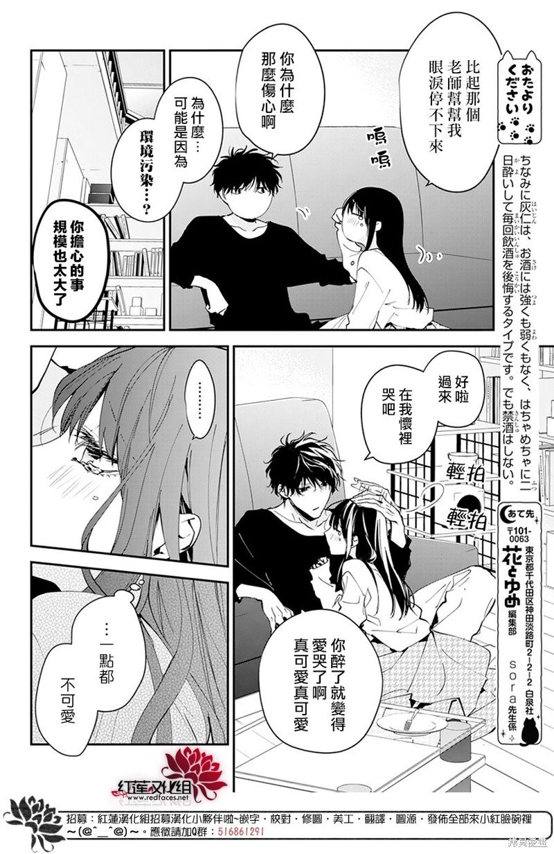 第103话