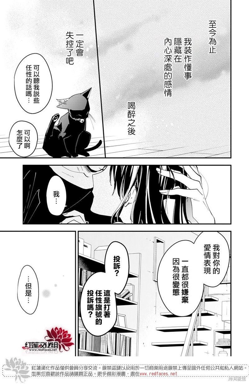 第103话