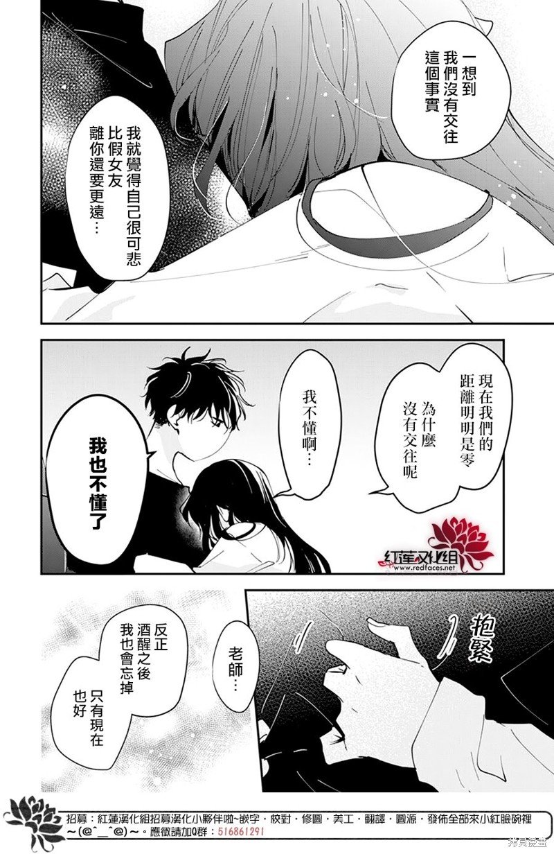 第103话