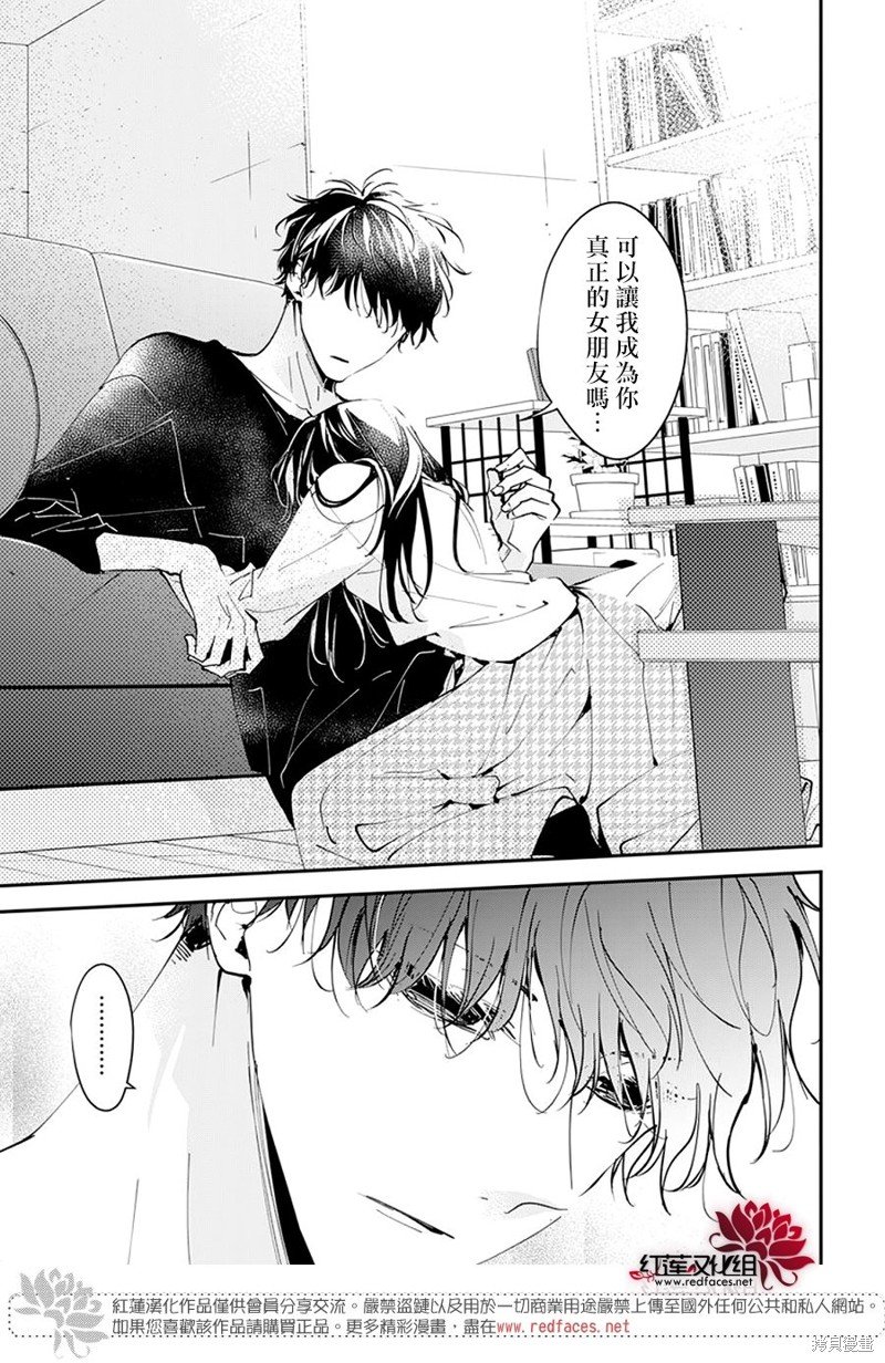 第103话