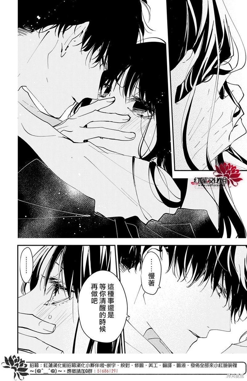 第103话
