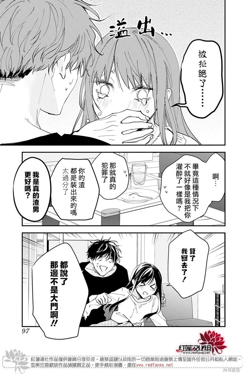 第103话