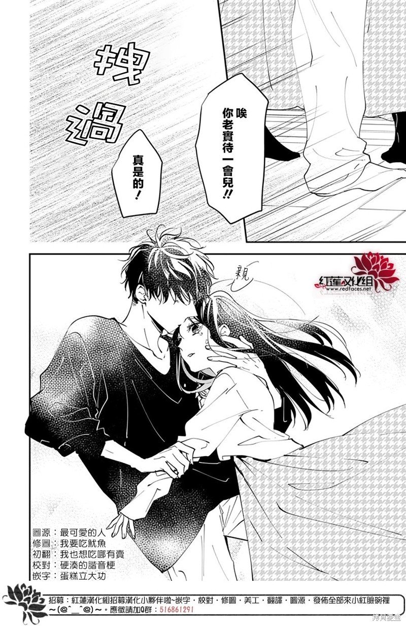 第103话