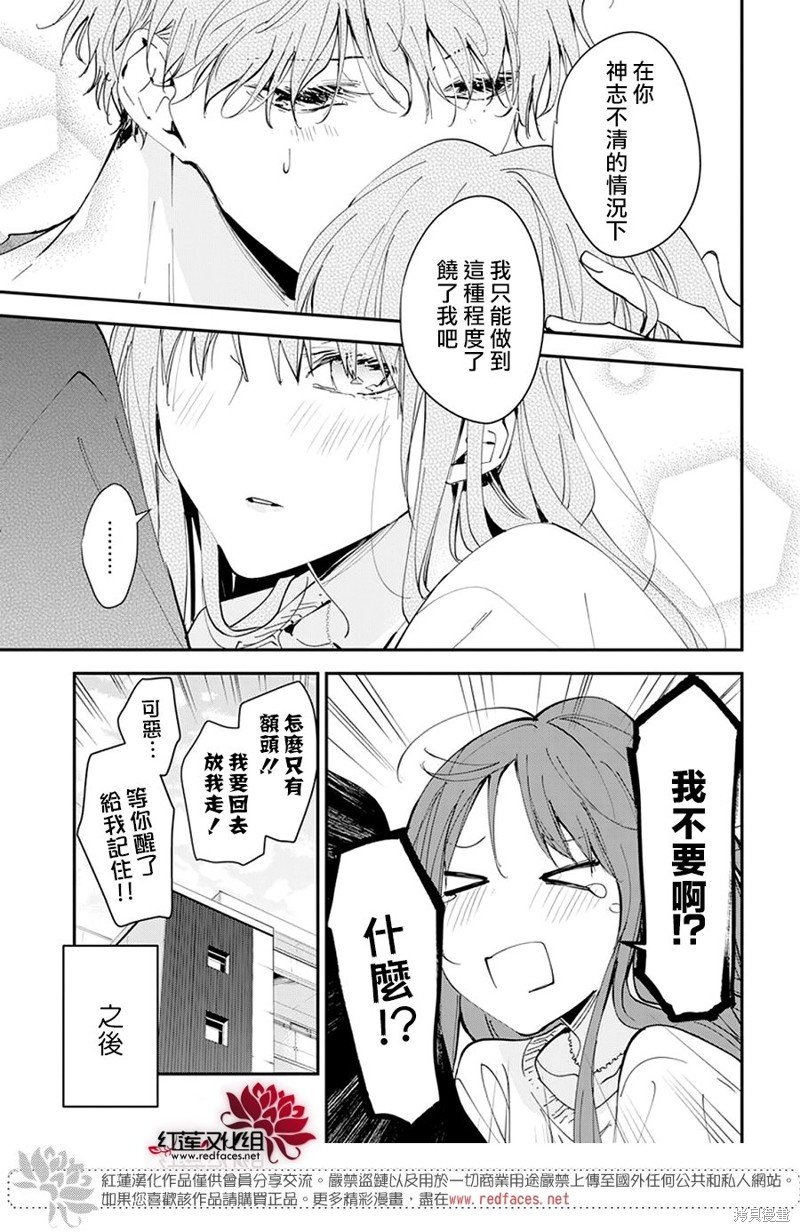 第103话