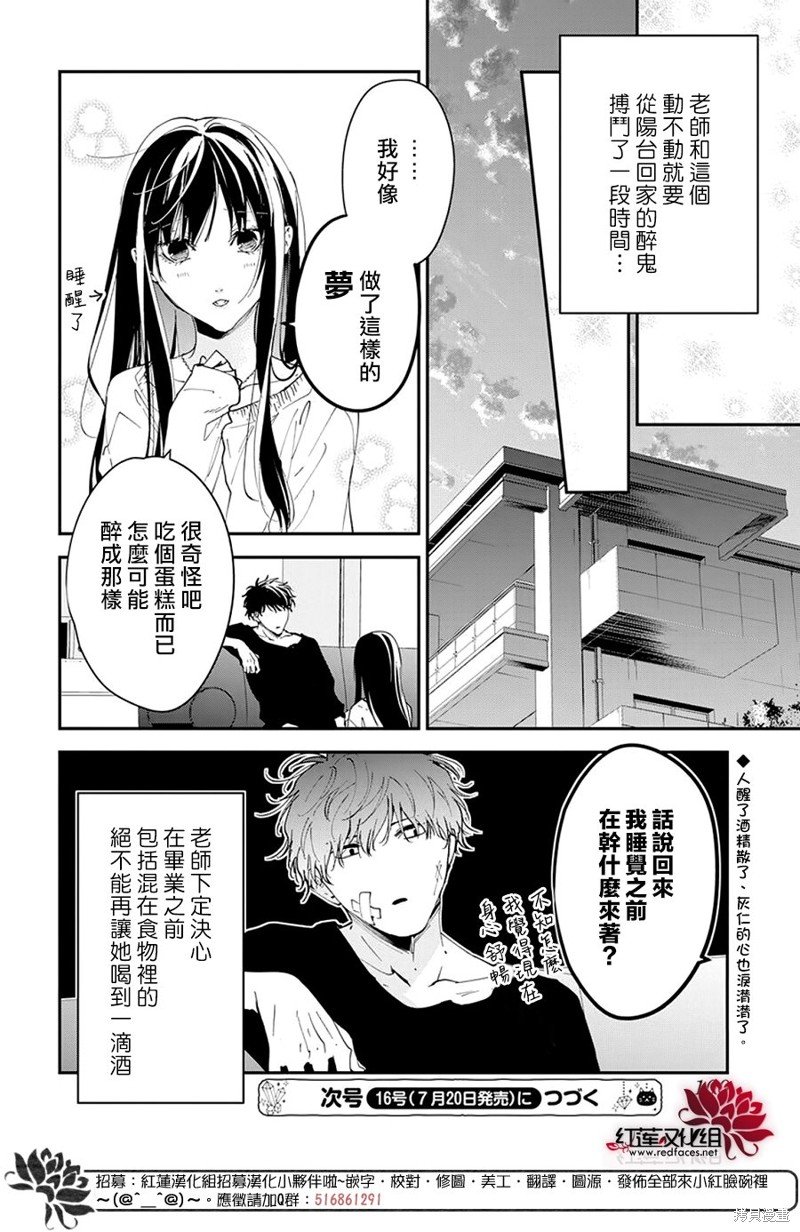 第103话