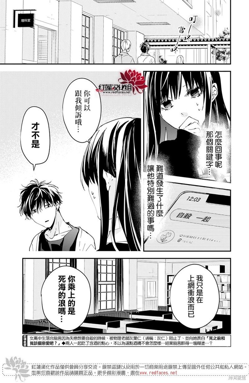 第104话