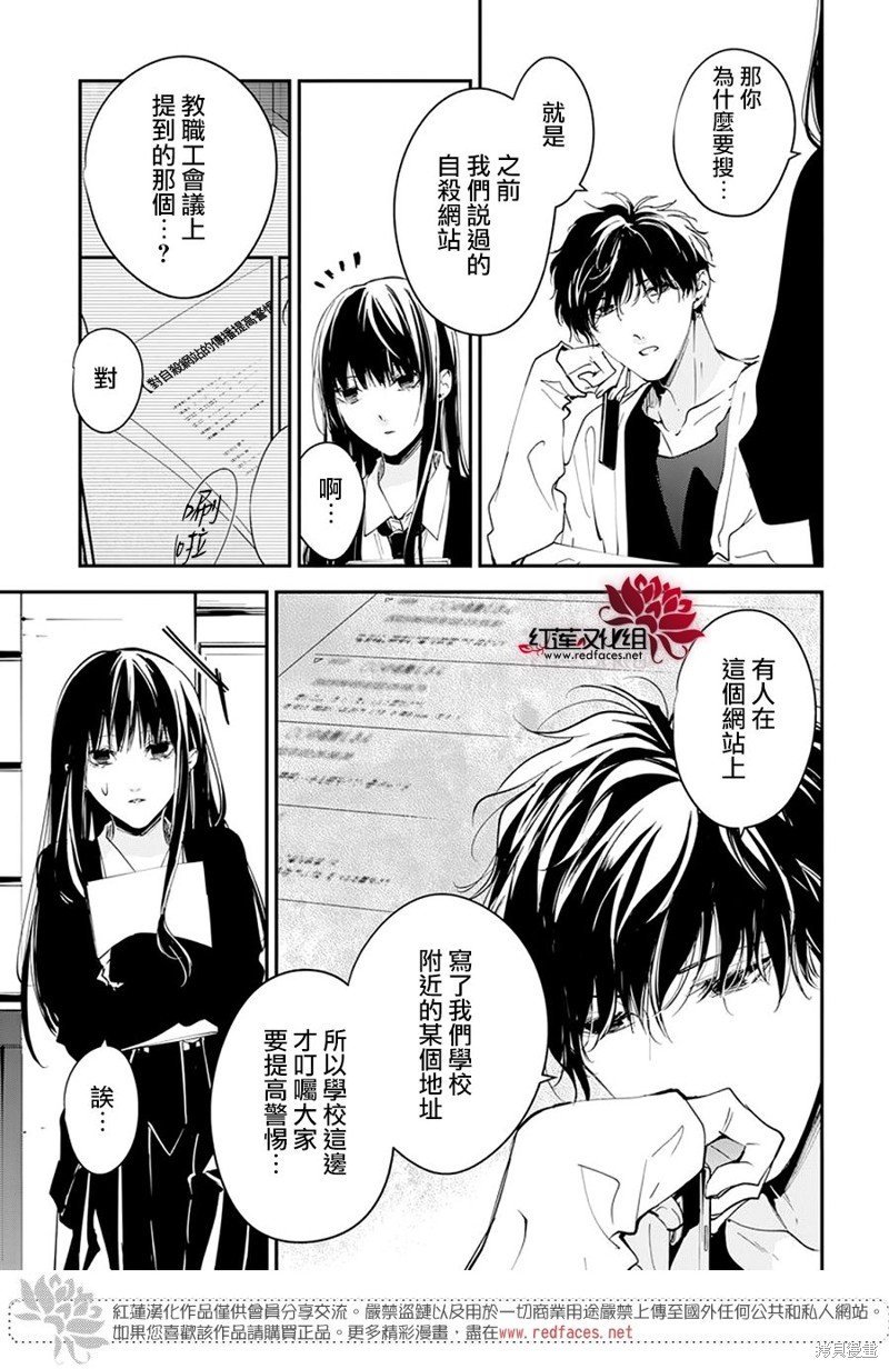 第104话