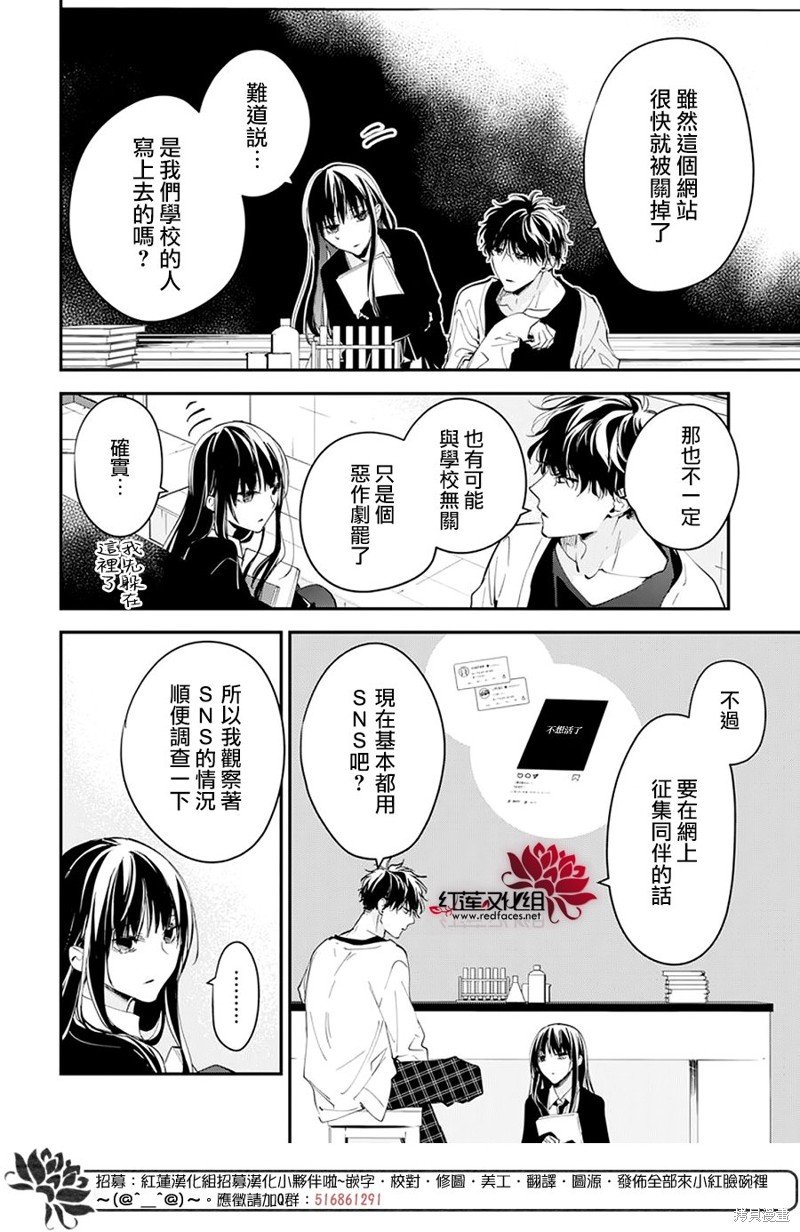 第104话