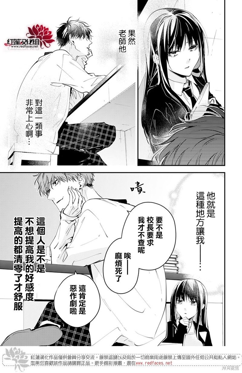 第104话