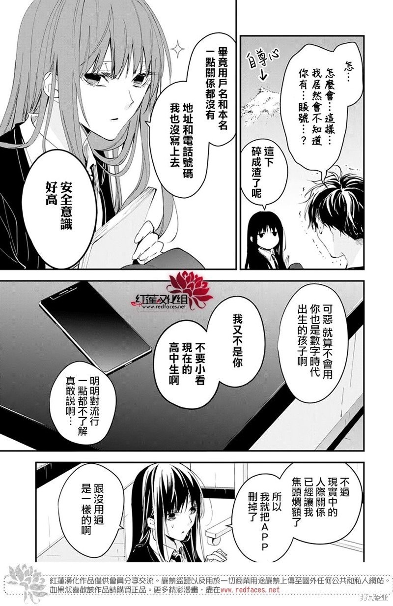 第104话