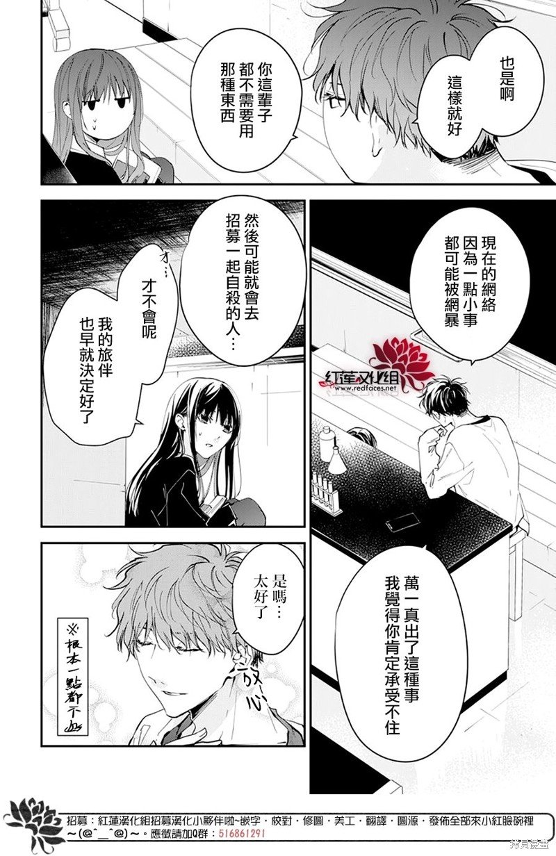 第104话