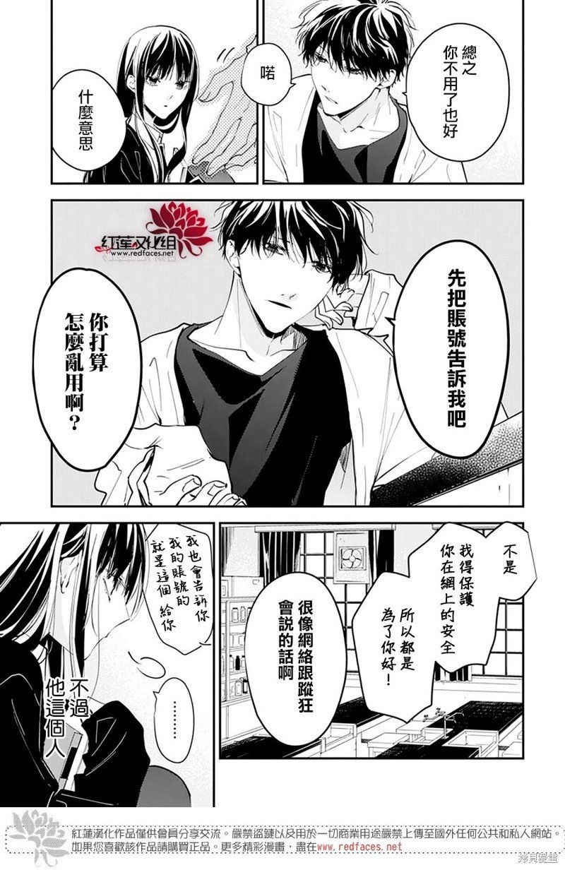 第104话
