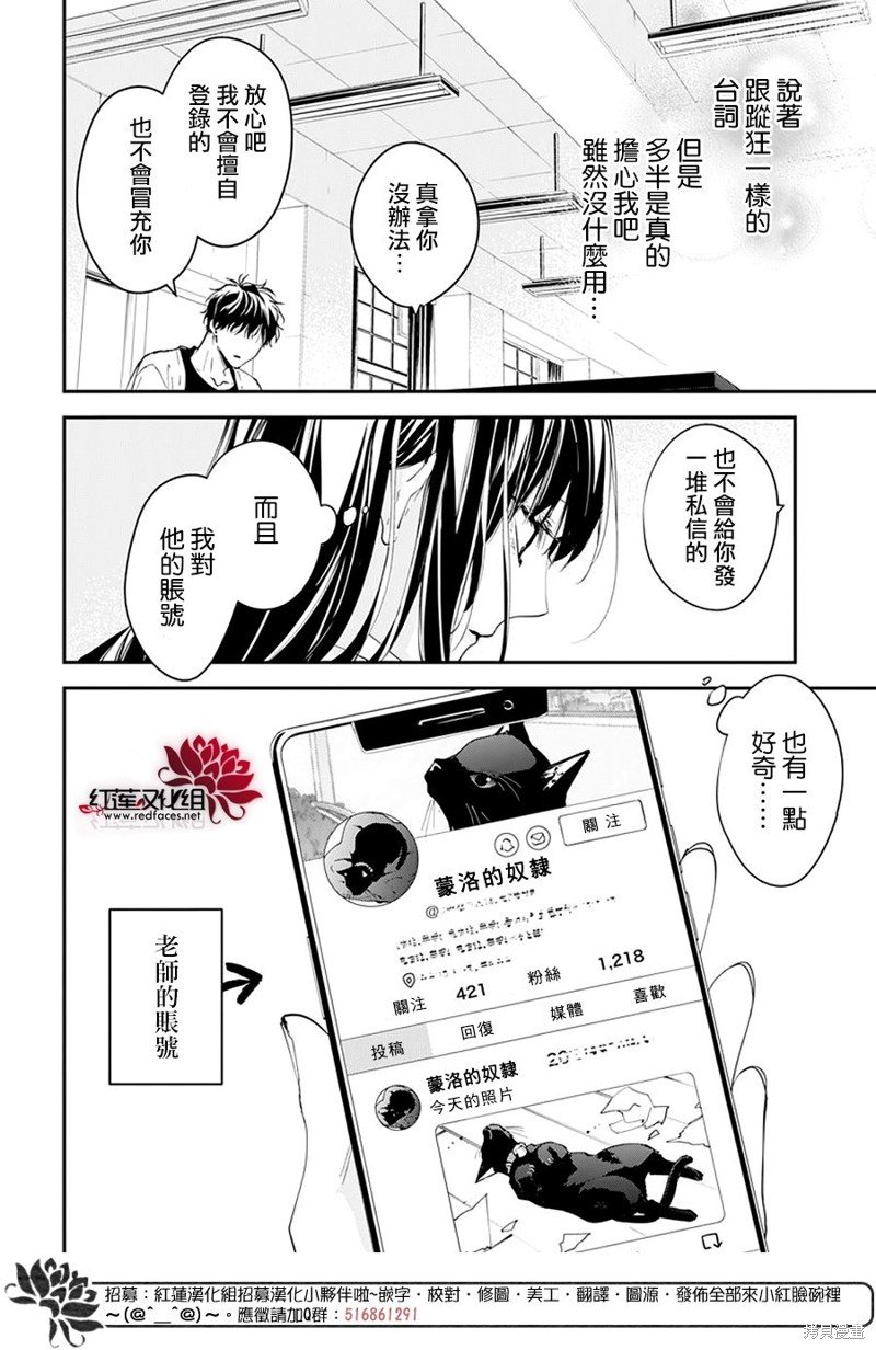 第104话
