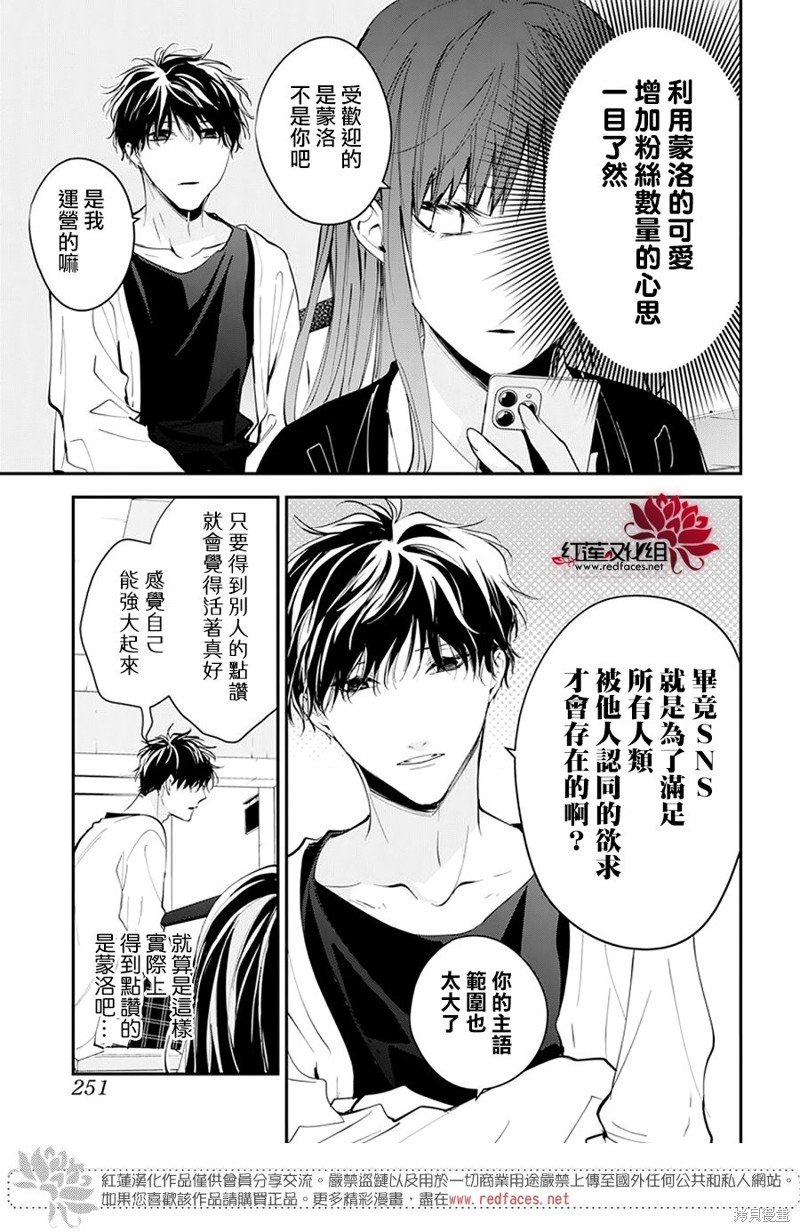 第104话