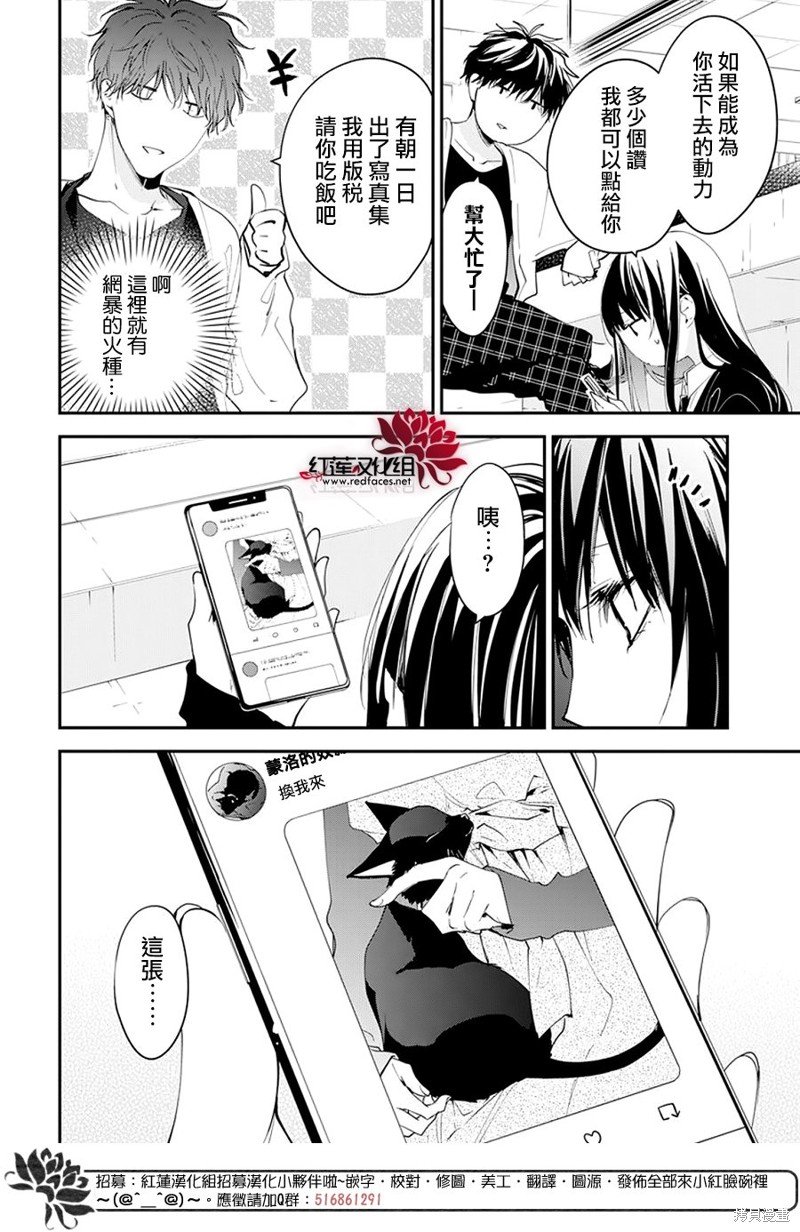 第104话