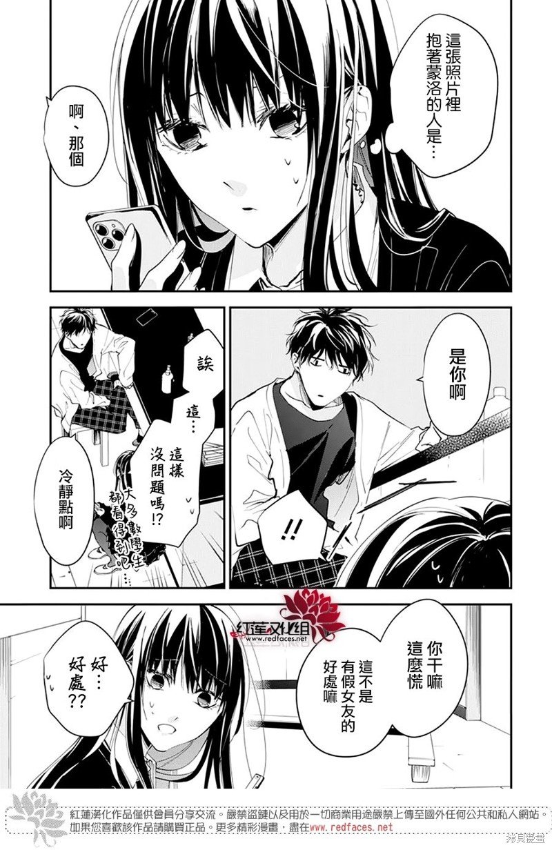 第104话