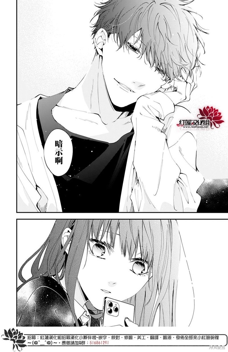 第104话