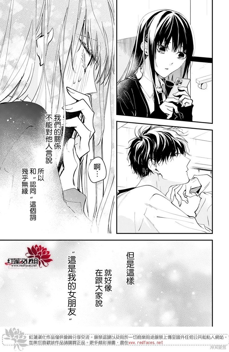 第104话