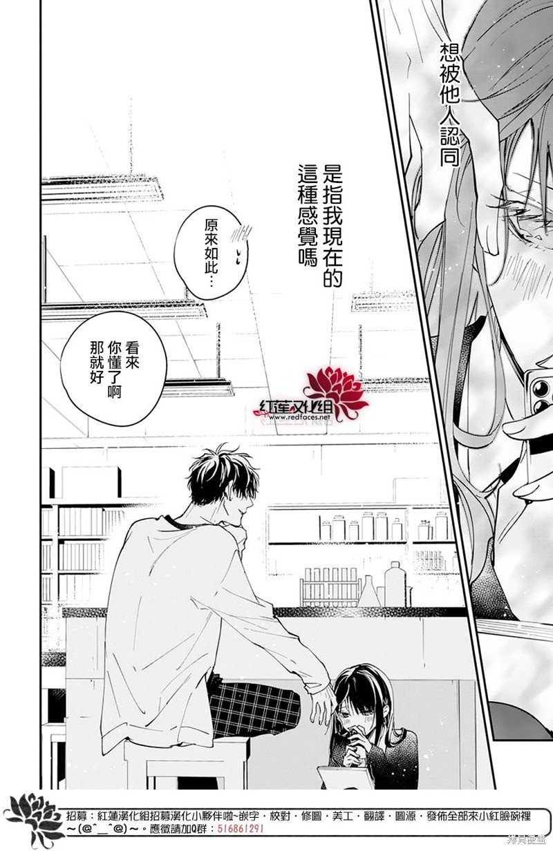 第104话