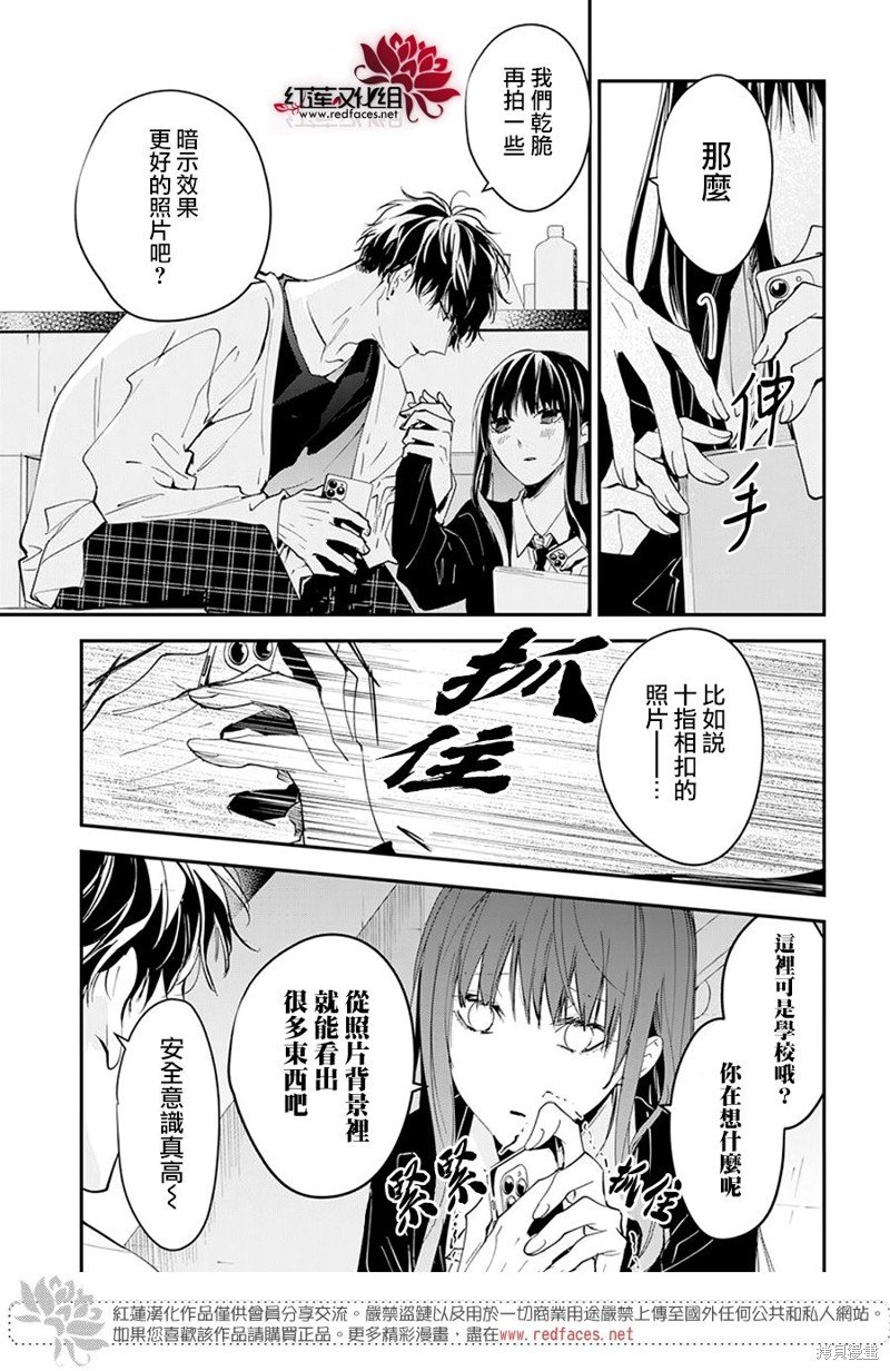 第104话