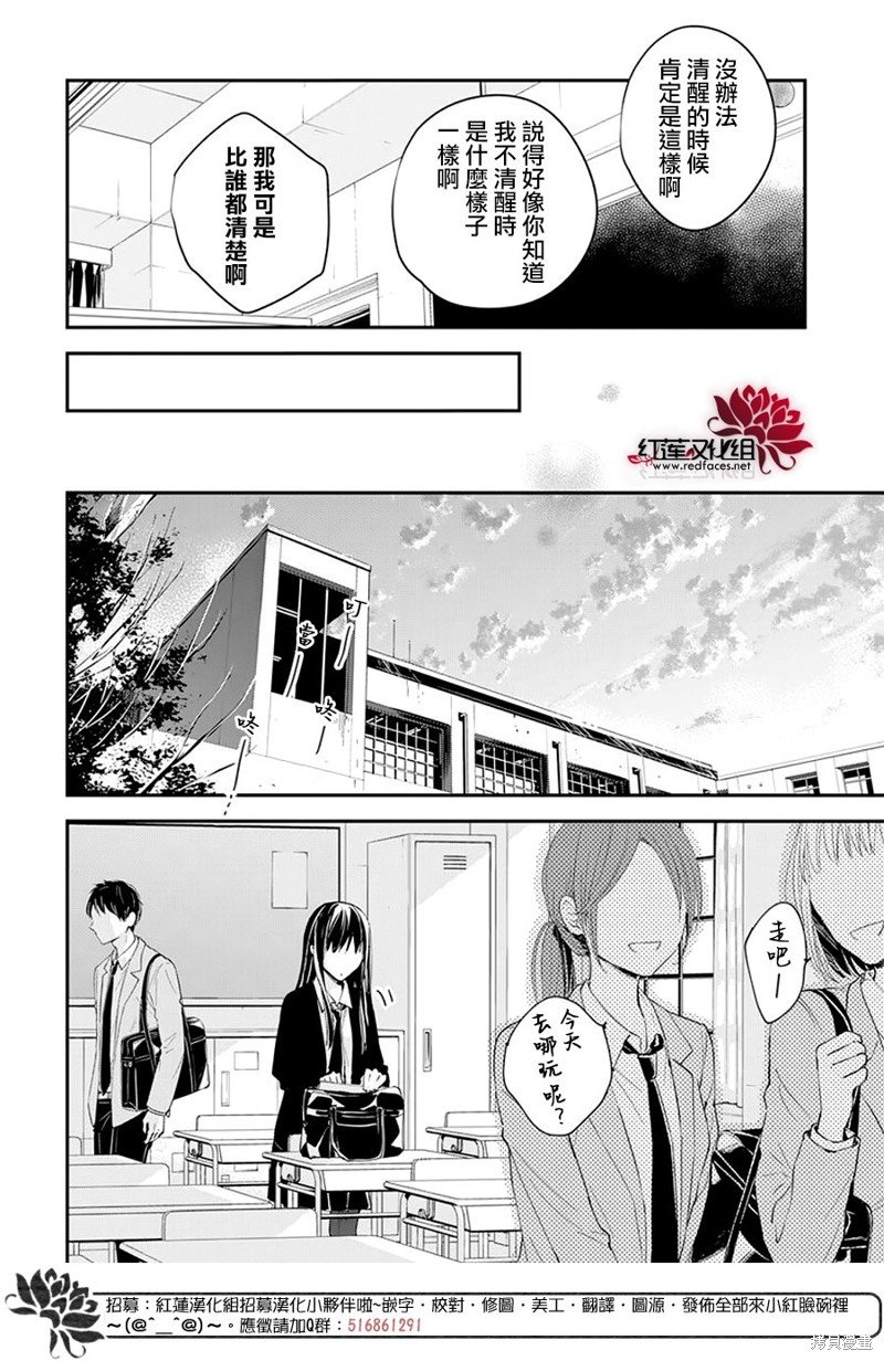 第104话