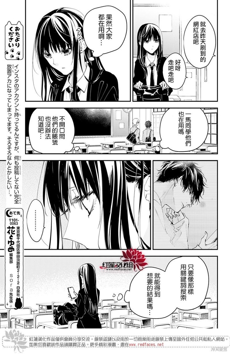 第104话