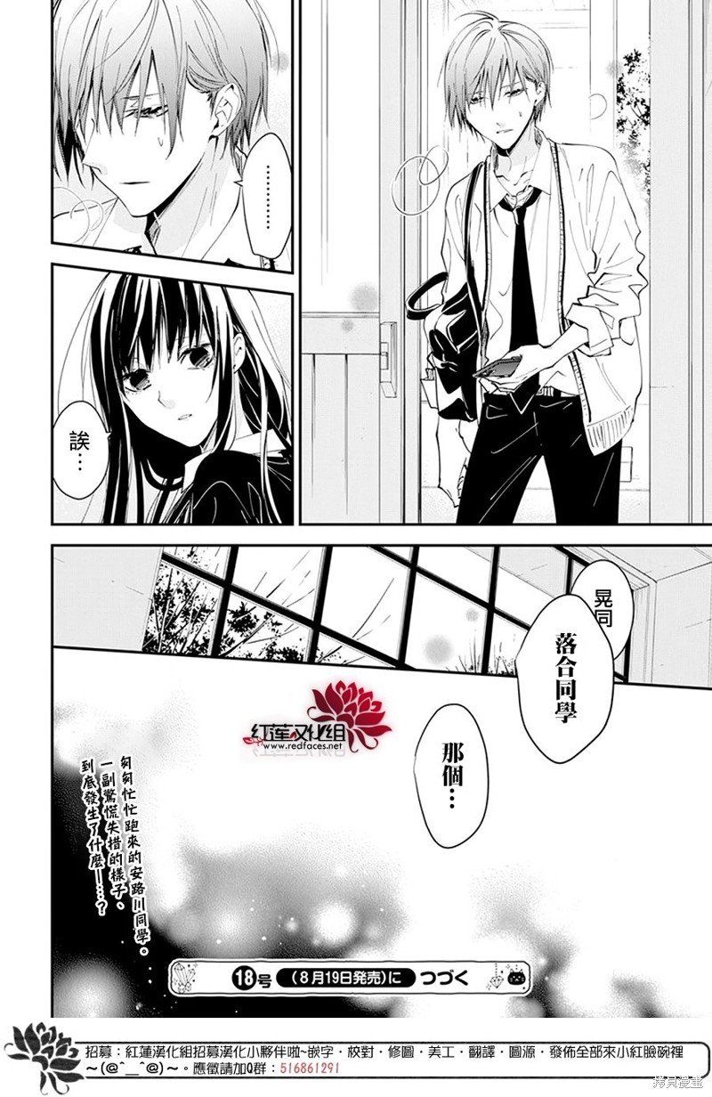第104话