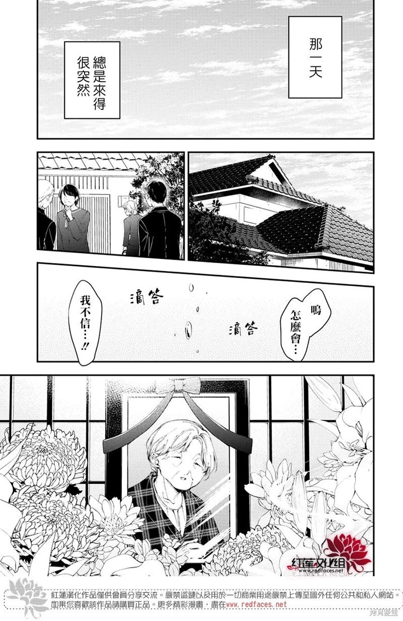 第105话