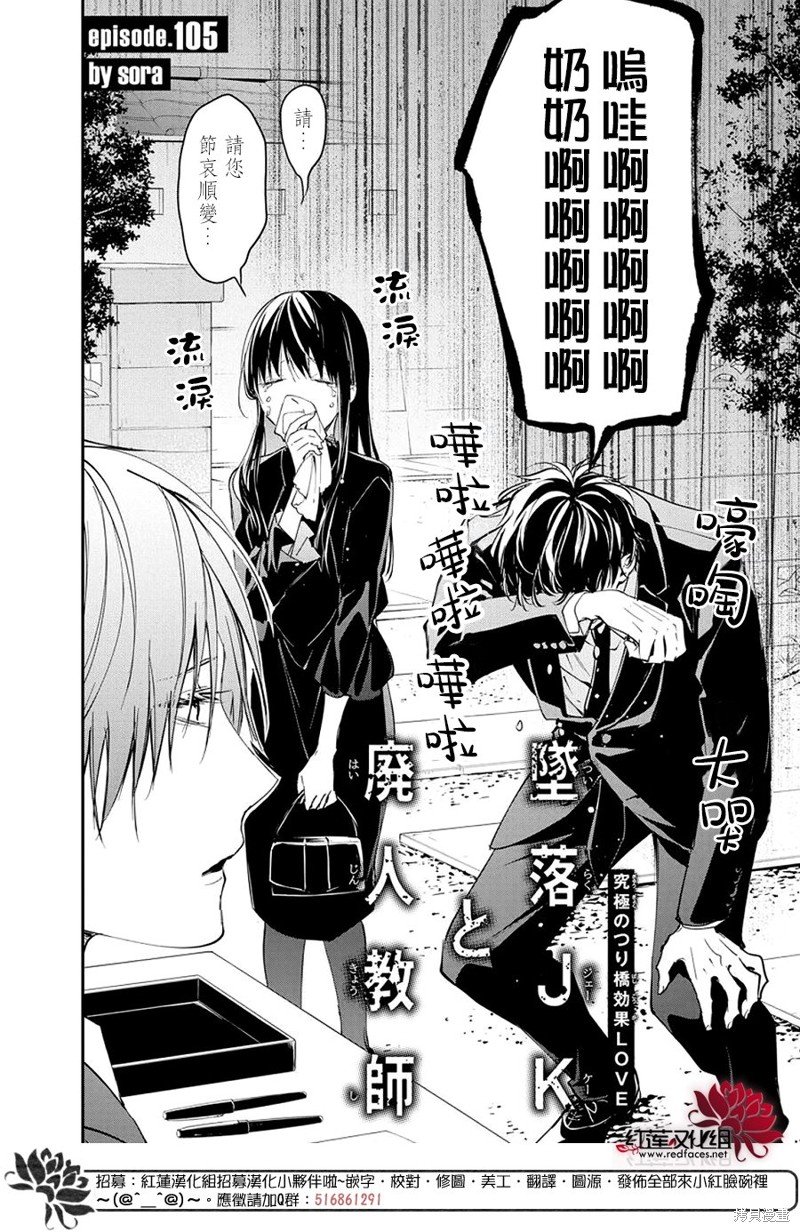 第105话