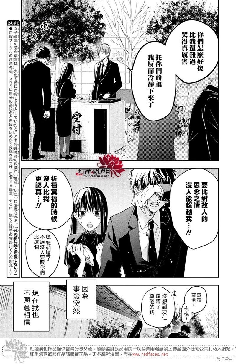 第105话