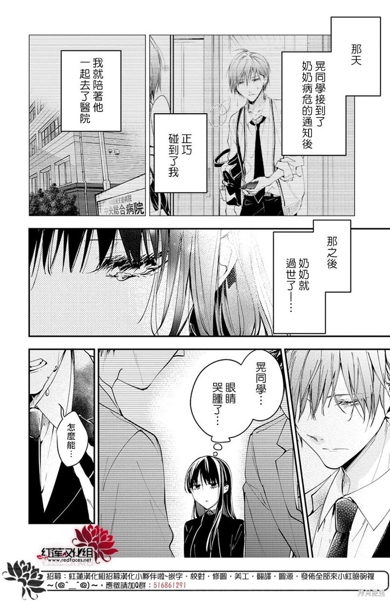 第105话