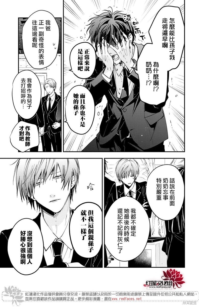 第105话