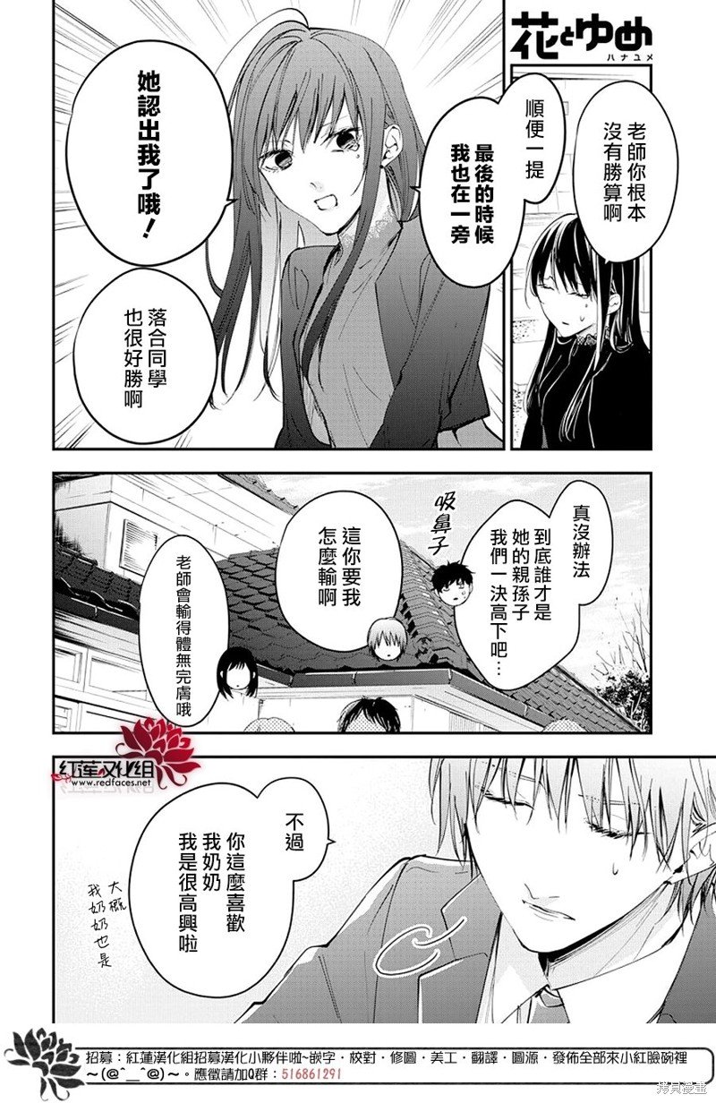第105话