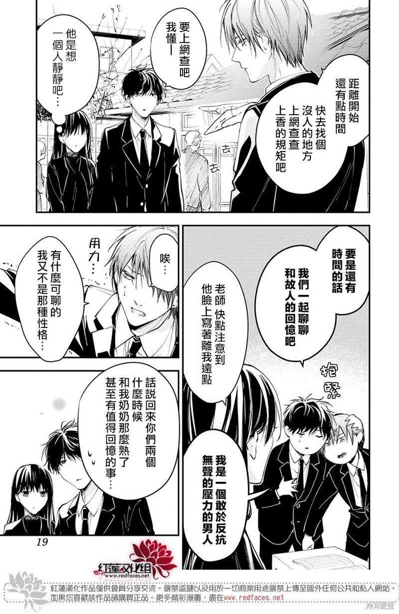 第105话