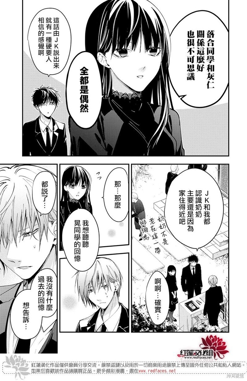 第105话