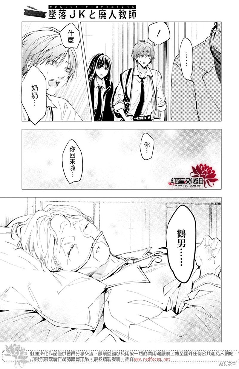 第105话
