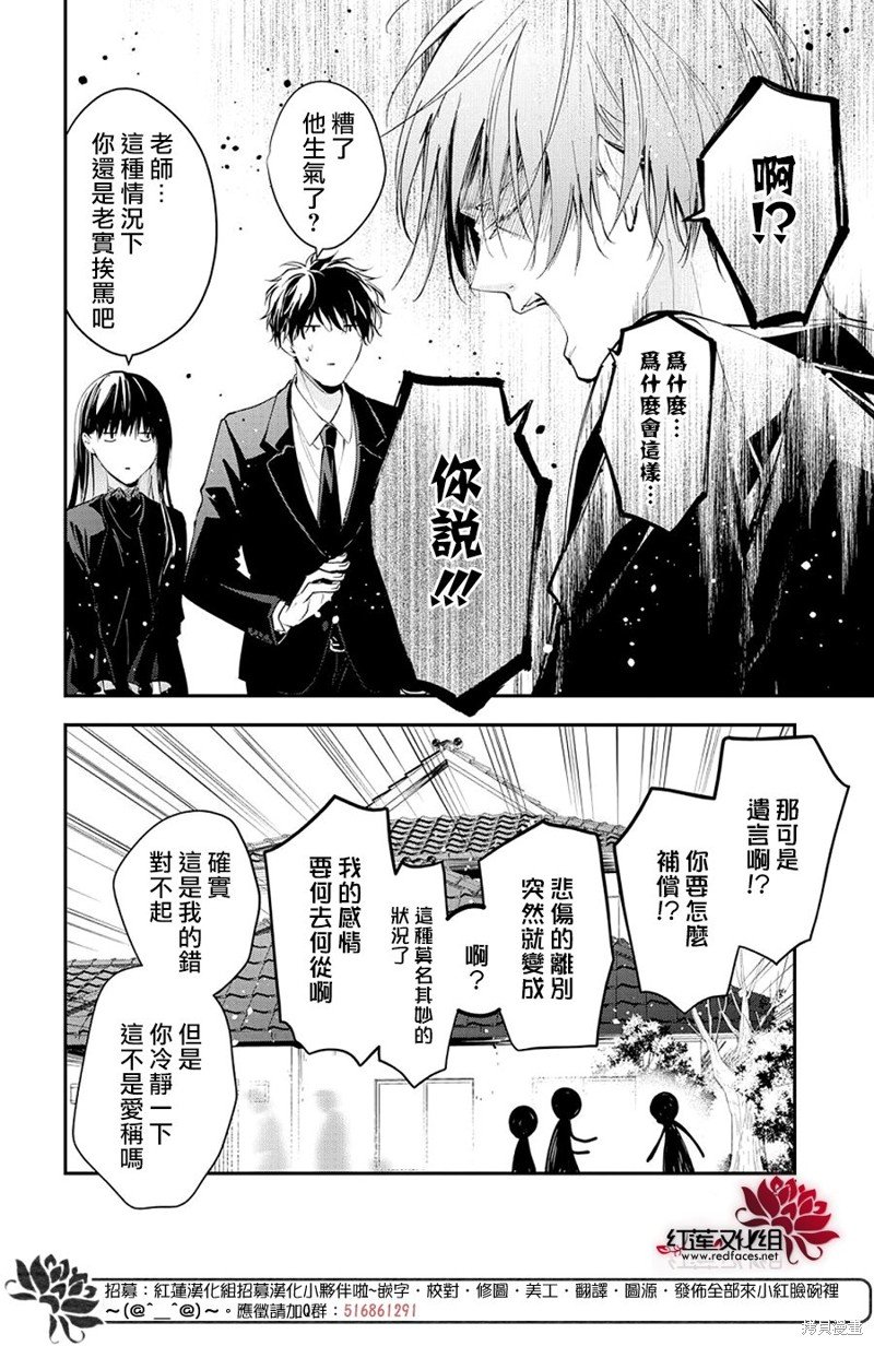 第105话